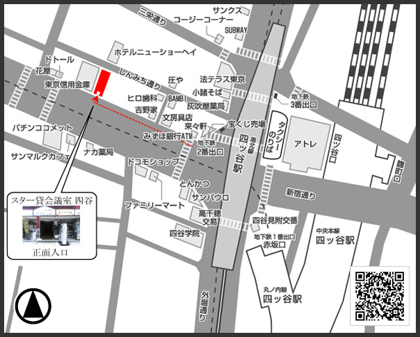 スター会議室四谷第二地図